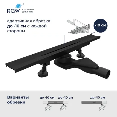 Душевой лоток RGW SDR-53B 76215380-04 80 см, обрезной, чёрный матовый 6