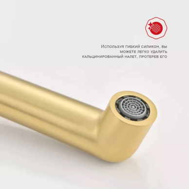 Смеситель для раковины Raglo R20 R20.11.03 золото 6