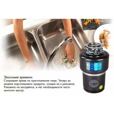 Измельчитель пищевых отходов Bort Titan 5000 (91275783) 10