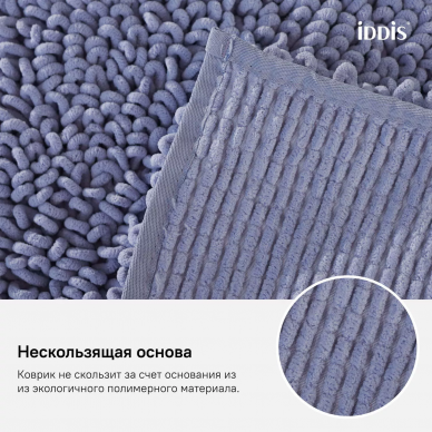 Коврик для ванной комнаты Iddis Decor (D20M580i12) сиреневый (васильковый) 5