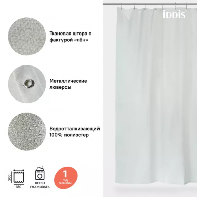 Шторка для ванной Iddis Decor (D24P218i11) зеленый 4