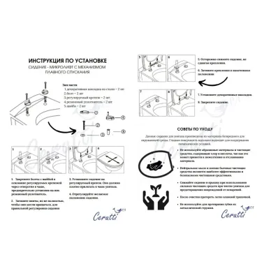 Приставной унитаз Cerutti SPA Maiella Pulse (CT10196) микролифт, с функцией импульсного смыва 5