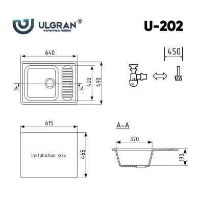 Мойка кухонная Ulgran Classic U-202-302 Песочная 1
