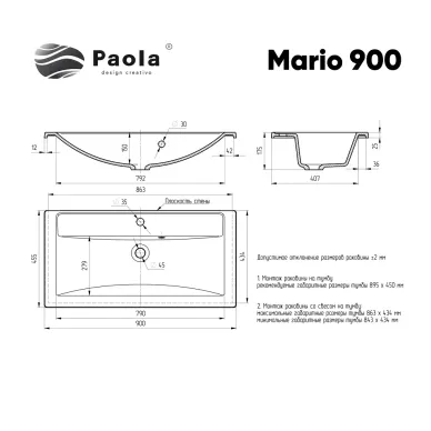 Раковина Paola Mario Paola Mario 900 90 см 5