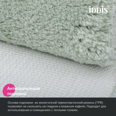Коврик для ванной комнаты Iddis Base (BSQS05Mi12) зеленый 7