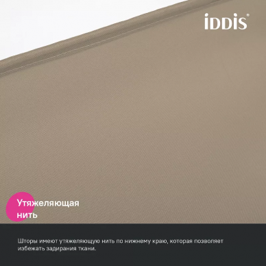 Шторка для ванной Iddis Base (BL03P24i11) коричневая 5