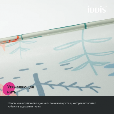 Шторка для ванной Iddis Base (BA04P18i11) 200*180 6