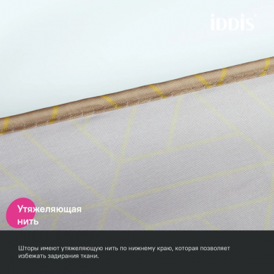 Шторка для ванной Iddis Base (BG04P24i11) коричневый 5