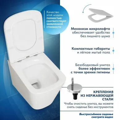 Унитаз подвесной Teymi Helmi S T40302 микролифт 7