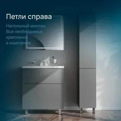Пенал Am.Pm Gem M90CSR0306GM 30 см, правый, напольный, графит матовый 7