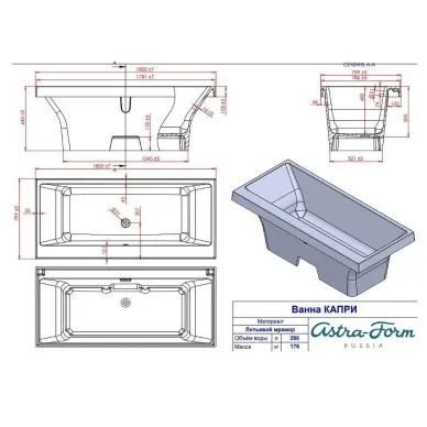 Ванна из литого мрамора Astra-Form Капри 01010087 Solid 180x80 палитра цветов 5
