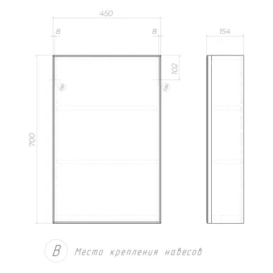 Зеркальный шкаф VIGO Grand 45 zsh.GRA.45 белый 5