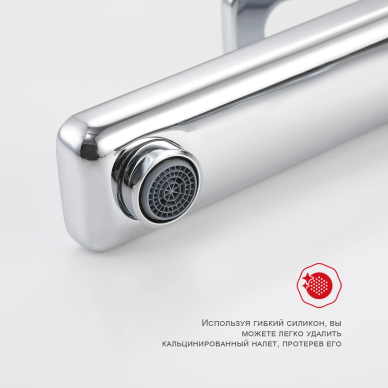 Смеситель для раковины Raglo R51 R51.15 высокий излив, хром 6