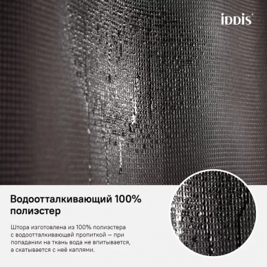 Шторка для ванной Iddis Decor (D25P218i11) черный 8