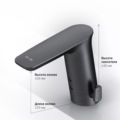 Смеситель для раковины AM.PM Inspire V2.0 (F50A02322) сенсорный, чёрный матовый 5