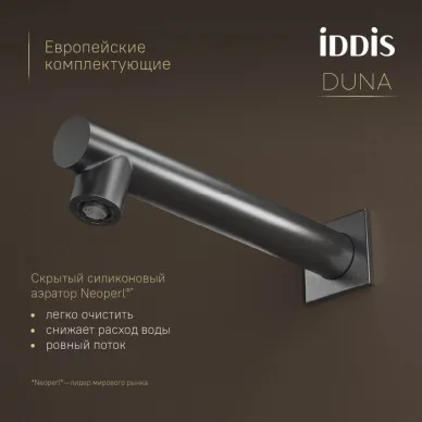 Душевая система IDDIS Duna DUNGMSTi68 графит матовый 5