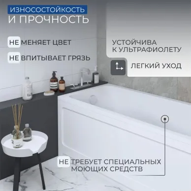 Акриловая ванна Aquatek Мия 170х80 1