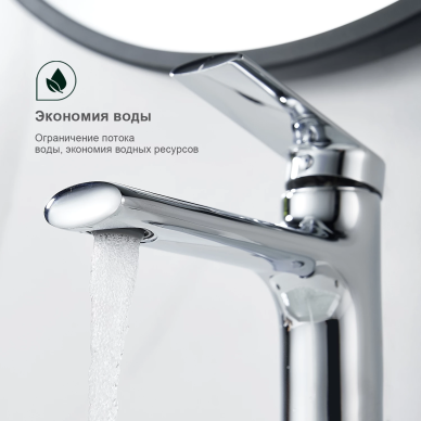 Смеситель для раковины Splenka S50 S50.10 хром 5