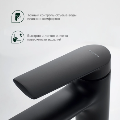 Смеситель для раковины Splenka S50 S50.10.06 черный 5