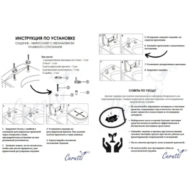 Унитаз подвесной Cerutti SPA Sella Aria Pulse MB (CT10194) микролифт, с функцией импульсного смыва 6