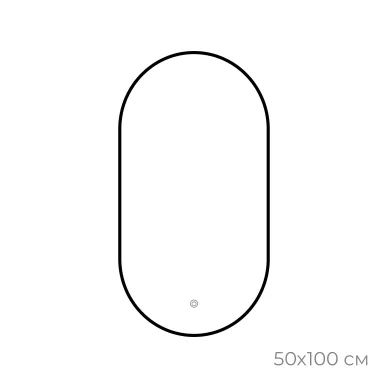 Зеркало FIXSEN (FX-3100B) с подсветкой LED 50х100 см, черное 5