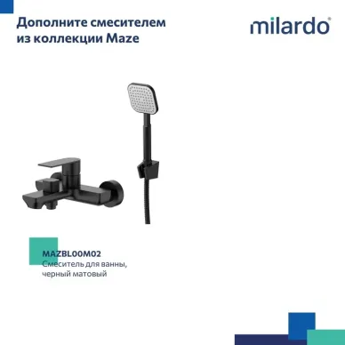 Смеситель для раковины Milardo Maze MAZBL00M01 черный 6