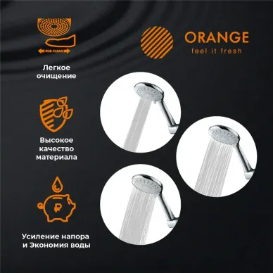 Душевой гарнитур Orange O-Shower OS806cr хром 3