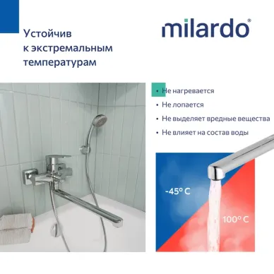 Смеситель  для ванны Milardo Poli POLSB00M10 хром 7