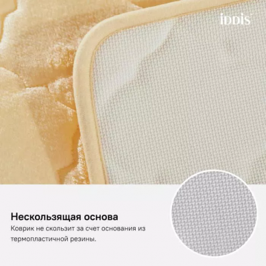 Набор ковриков для ванной комнаты Iddis Basic (B21P580i12) бежевый 5