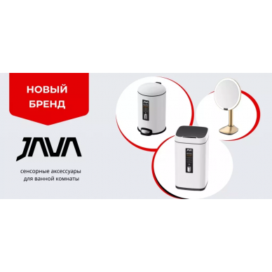 Java