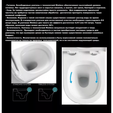 Унитаз подвесной Cerutti SPA Santa Aria (CT9666) безободковый. микролифт 7