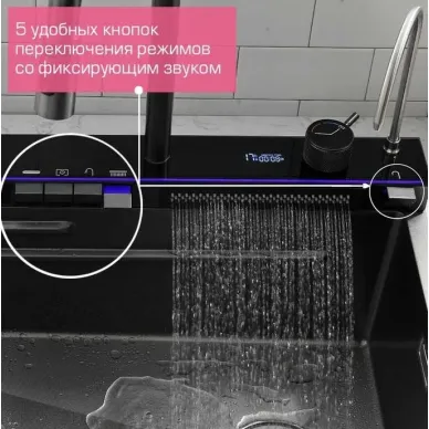 Мойка кухонная Esbano Cascade-5 многофункциональная, 75x45 см, темная сталь 11