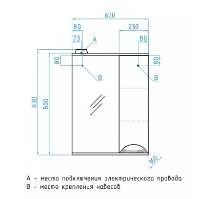 Зеркальный шкаф Style Line Жасмин ЛС-00000040 60 см, белый 5