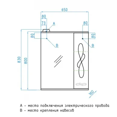 Зеркальный шкаф Style Line Венеция 650/C ЛС-00000262 65 см, белый 7