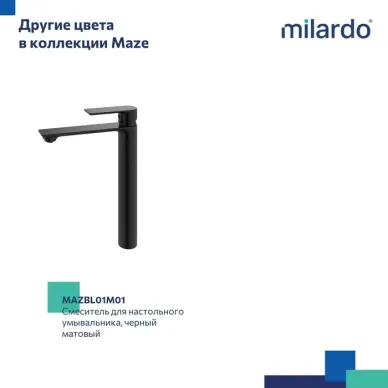 Смеситель для раковины Milardo Maze MAZBN01M01 сатин 5