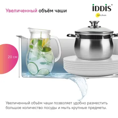 Мойка кухонная Iddis Haze HAZ59GMi77 графит 6