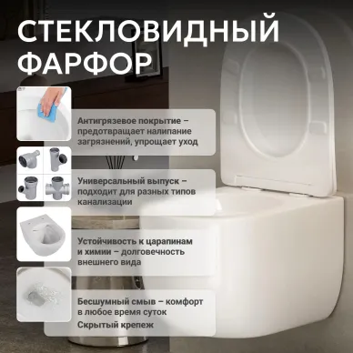 Унитаз подвесной с биде Abber Bequem AC1104TNS смыв Торнадо, безободковый с микролифт, белый глянцевый 8