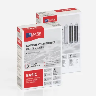 Фильтр для воды Lemark Basic 9920088 комплект 1