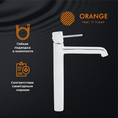 Смеситель для раковины Orange Karl (M05-121cr) высокий излив 6