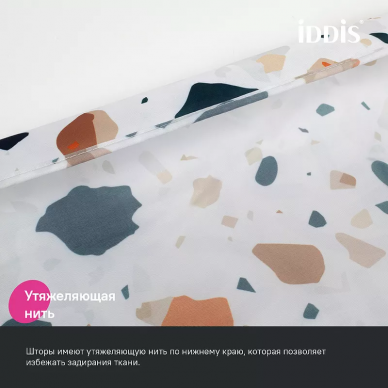 Шторка для ванной Iddis Base 180х200 (BT01P18i11) Белая 8