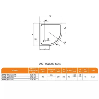 Душевой поддон Cezares Type R (80х80x15) SMC-стеклопластик 1