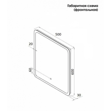 Зеркало Cerutti SPA Мадера (СT9734) с подогревом, 50x60 см 6