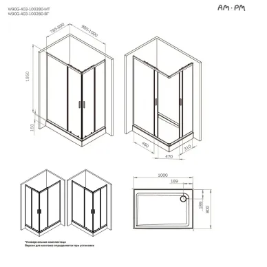 Душевой уголок Am.Pm Gem W90G-403-100280-BT 100x80 см, стекло прозрачное/профиль черный матовый 7