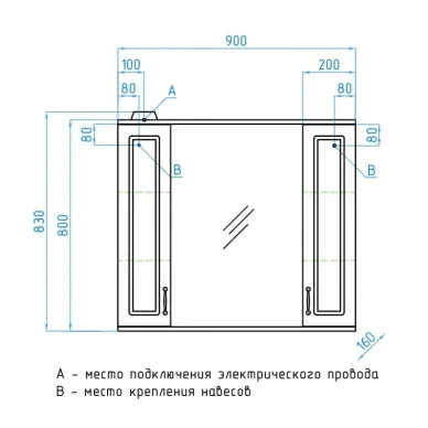 Зеркальный шкаф Style Line Олеандр 2 900/С ЛС-00000484 90 см, рельеф пастель 6