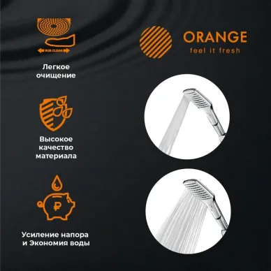 Душевой гарнитур Orange O-Shower OS910cr хром 3
