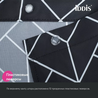 Шторка для ванной Iddis Base (BB02P18i11) 6