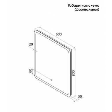 Зеркало Cerutti SPA Мадера (CT9732) с подогревом, 60x80 см 6