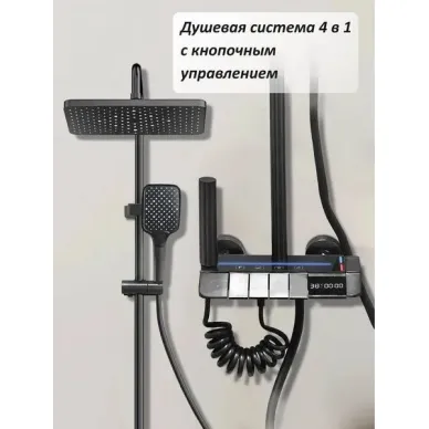 Душевая система Cerutti SPA C-2A с гигиеническим душем и изливом, графит 3