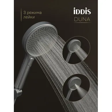 Душевая система IDDIS Duna DUNGM0Ti67 графит матовый 10
