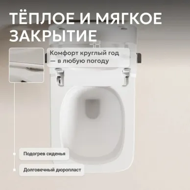 Инсталляция Abber в комплекте: электронный унитаз-биде Rechteck AC1215S с инсталляцией AC0101P2 11